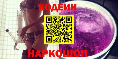 марки nbome Лесной