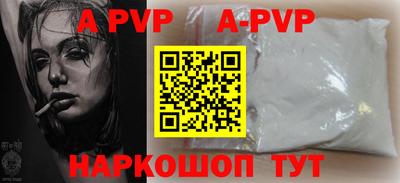 мефедрон Лениногорск