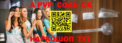 мефедрон Лениногорск