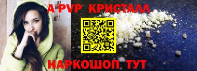 мефедрон Лениногорск