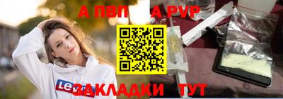 скорость mdpv Ленинск-Кузнецкий